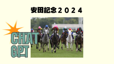 「登録者数トータル100万人越え」予想家たちの予想AI